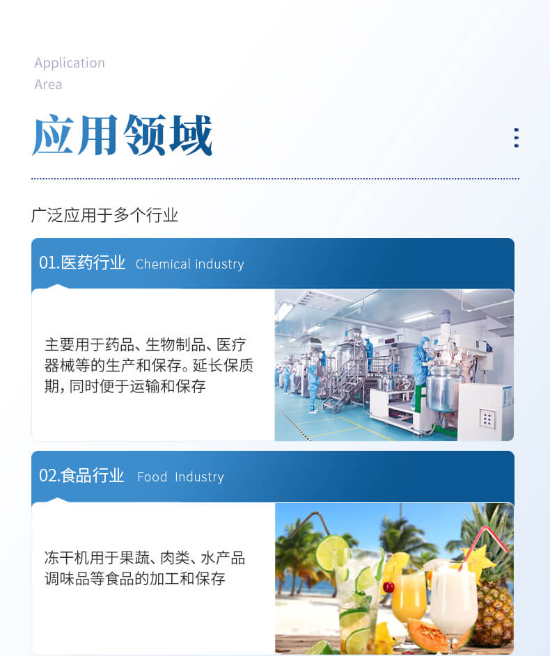 壓蓋多歧管加熱凍干機(jī)