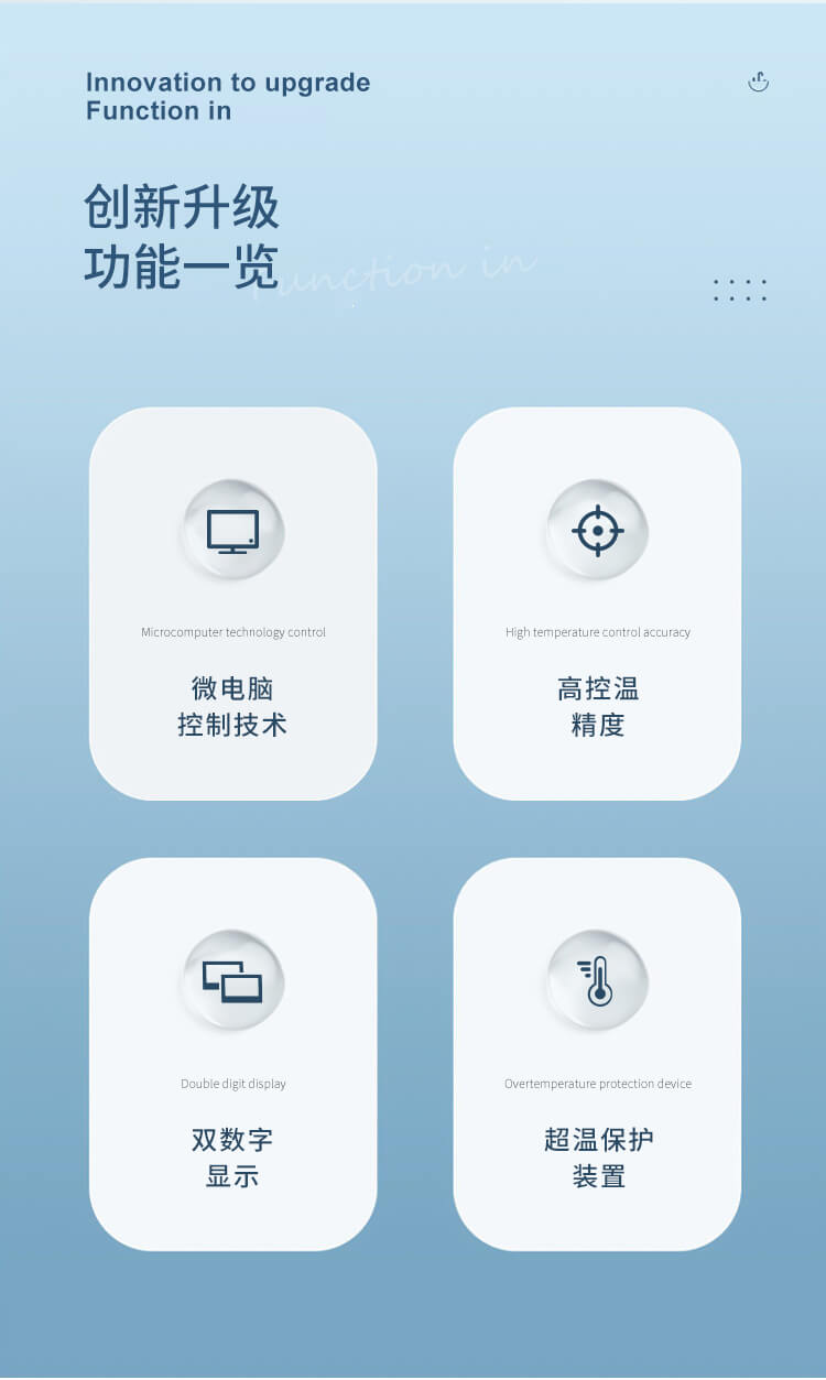 水浴氮吹設(shè)備