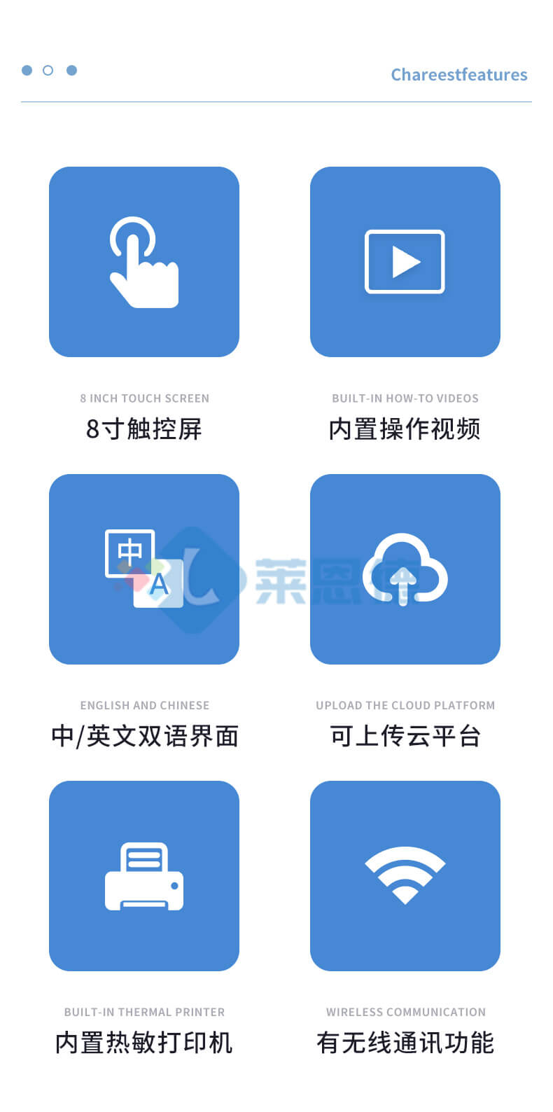 多參數(shù)水質檢測儀