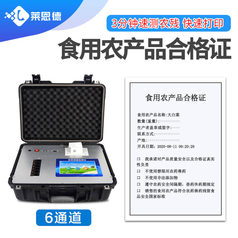 承諾達標合格證一體機