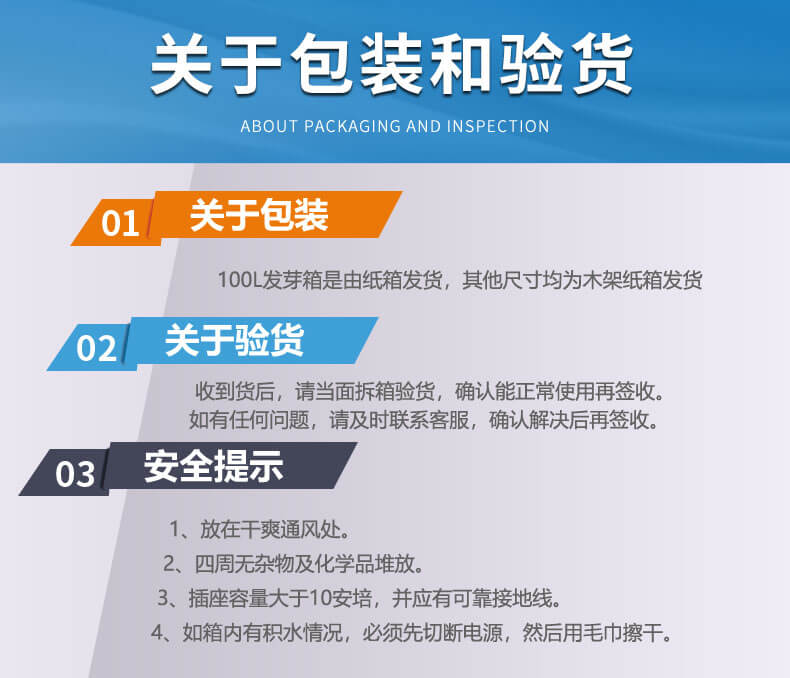 光照培養(yǎng)箱