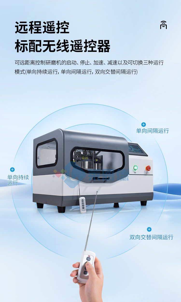 土壤研磨機(jī)