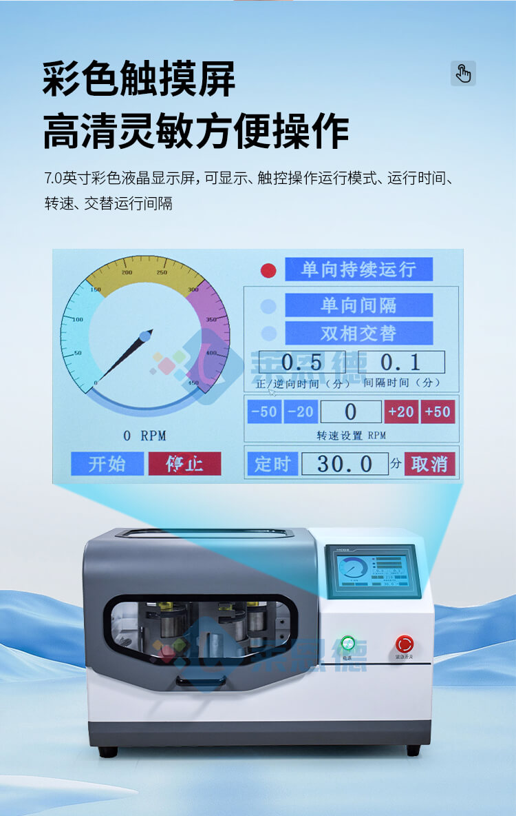 土壤研磨機(jī)
