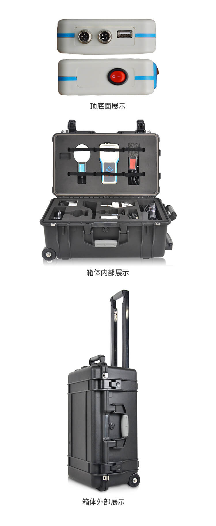 手持式氣象環(huán)境檢測(cè)儀