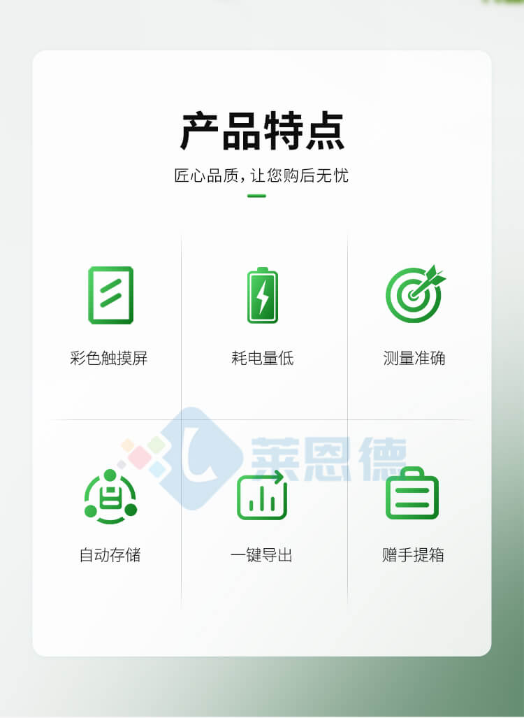土壤水分溫度鹽分PH測定儀