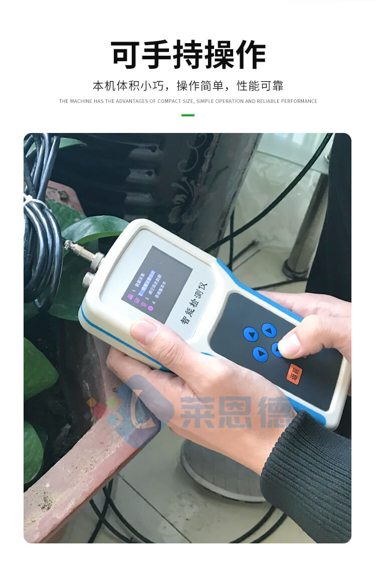 土壤水分溫度鹽分PH測定儀