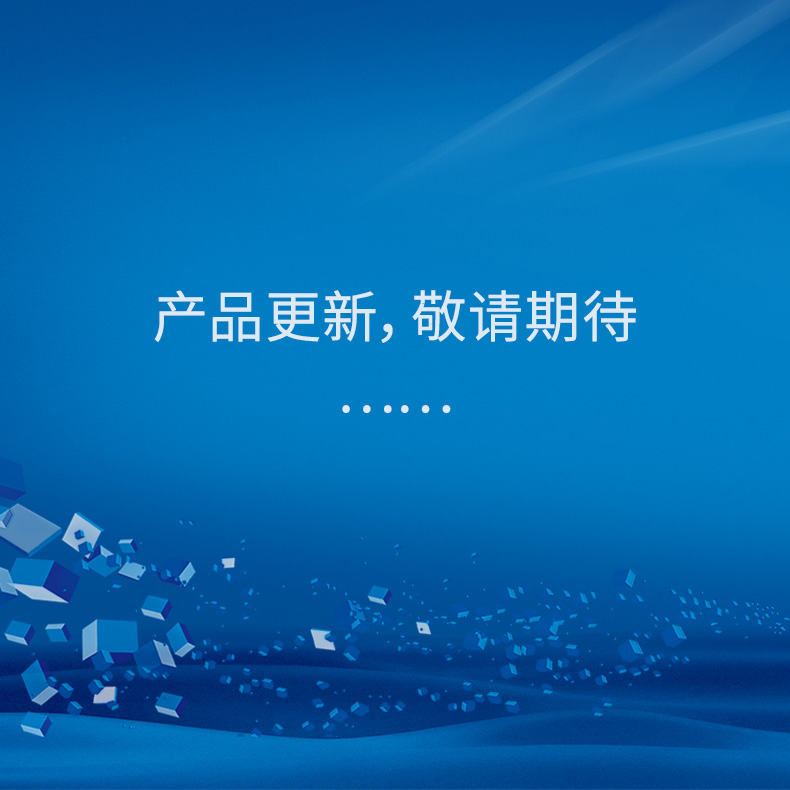 拉曼多功能檢測(cè)儀