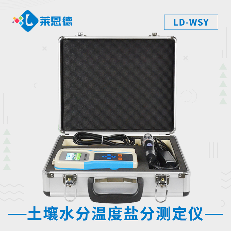 土壤分析用什么儀器？