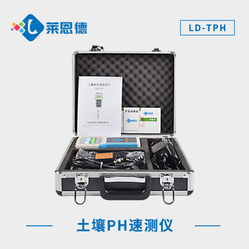 怎么檢測(cè)土壤酸堿度？土壤酸堿度測(cè)定儀的使用須知
