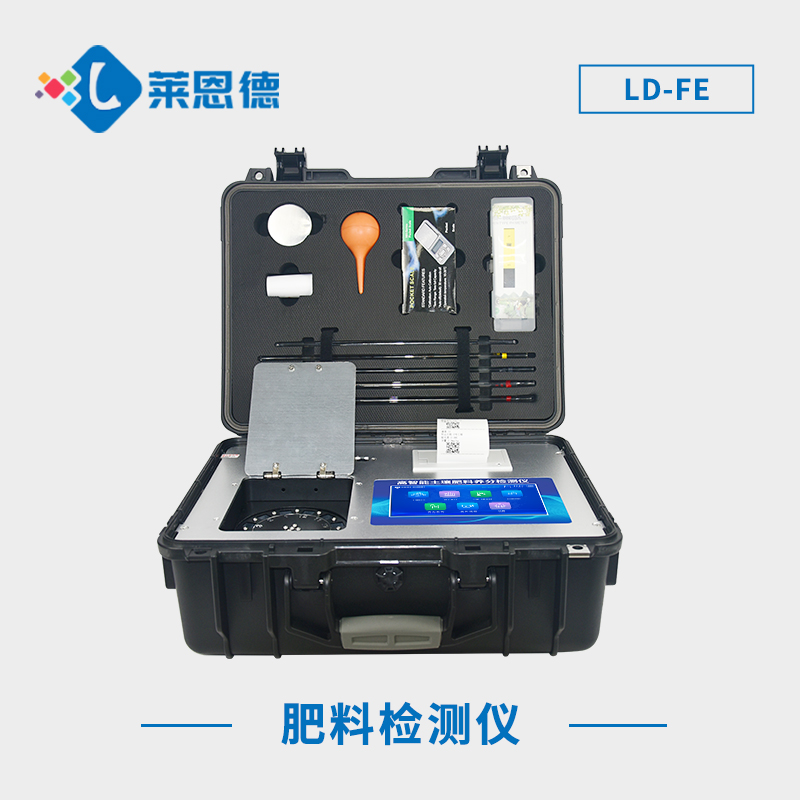 怎樣檢測(cè)肥料樣品是否合格？肥料養(yǎng)分專用快速檢測(cè)儀操作指南