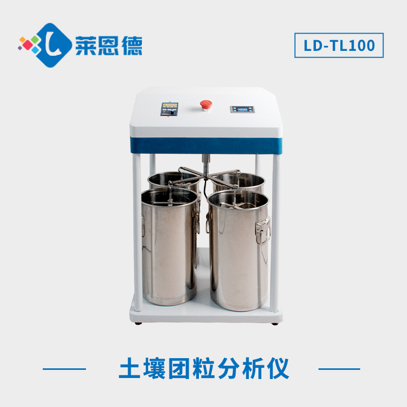 土壤團(tuán)粒分析儀是一類(lèi)什么儀器？(分析團(tuán)粒結(jié)構(gòu)形態(tài)的重要性 )