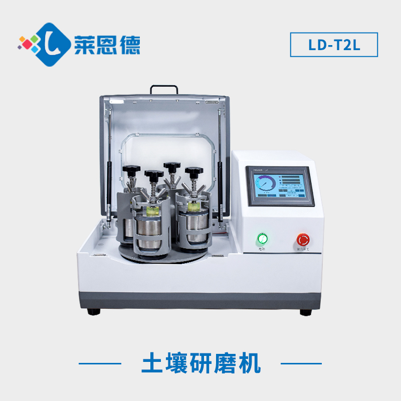 怎么用行星式球磨機(jī)獲得不同顆粒大??？行星式球磨機(jī)應(yīng)該注意高溫現(xiàn)象
