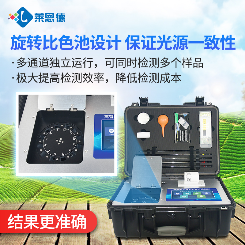 土壤養(yǎng)分檢測儀可檢測哪些數(shù)據(jù)？