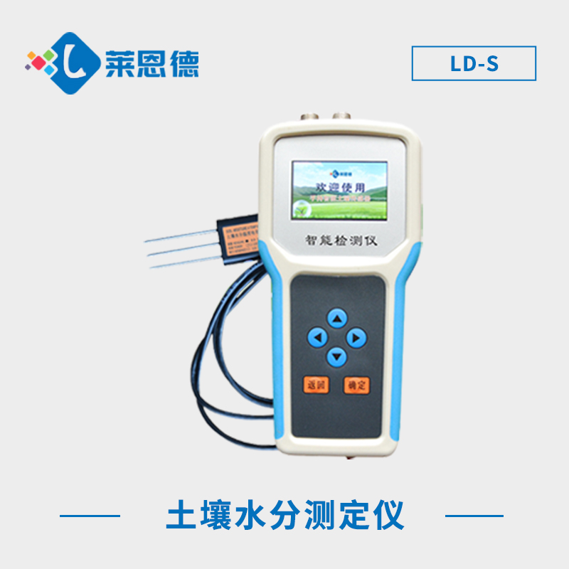 北方大棚種植者為什么喜歡用土壤水分檢測儀？