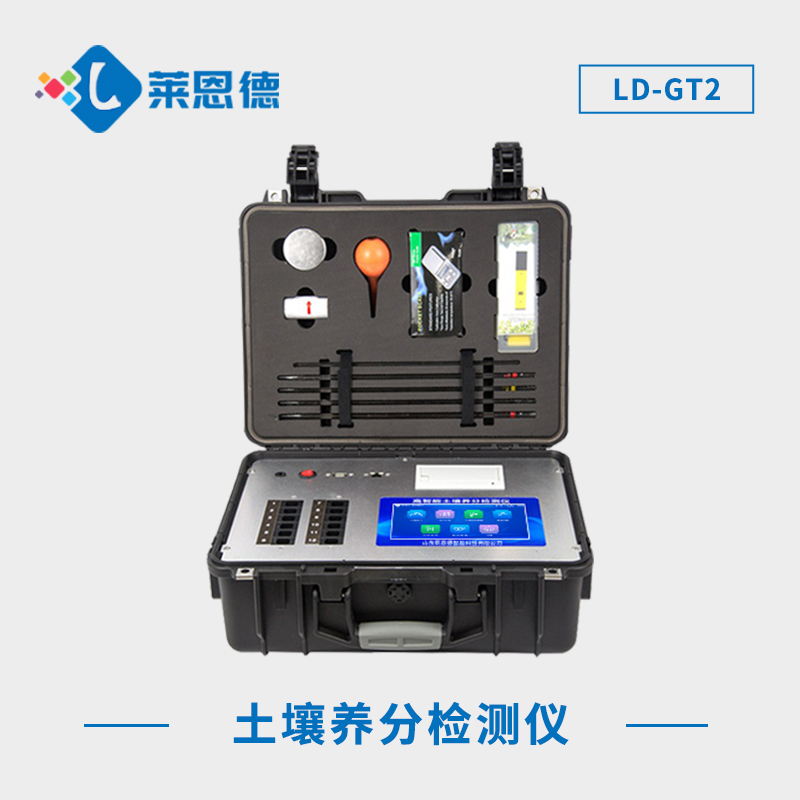 什么是測土儀？為什么要進(jìn)行測土配方施肥？