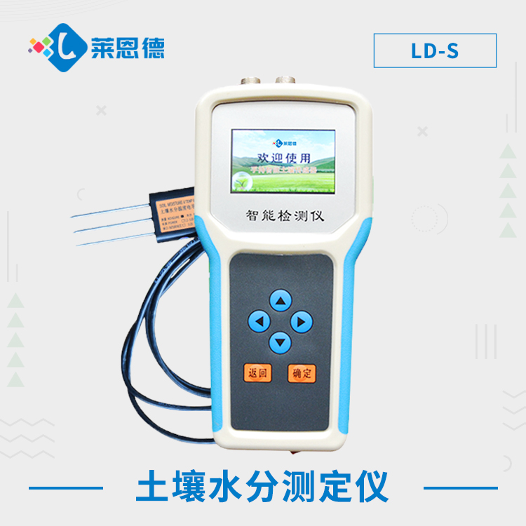 土壤為什么要做土壤檢測？