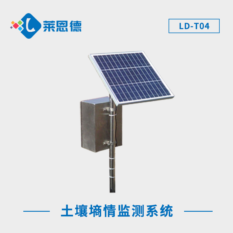 智能土壤墑情監(jiān)測系統(tǒng)，全天候自動示警，保障農(nóng)田安全