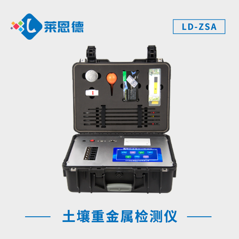 高精度土壤重金屬檢測儀能否具備同時檢測多種重金屬元素的能力？