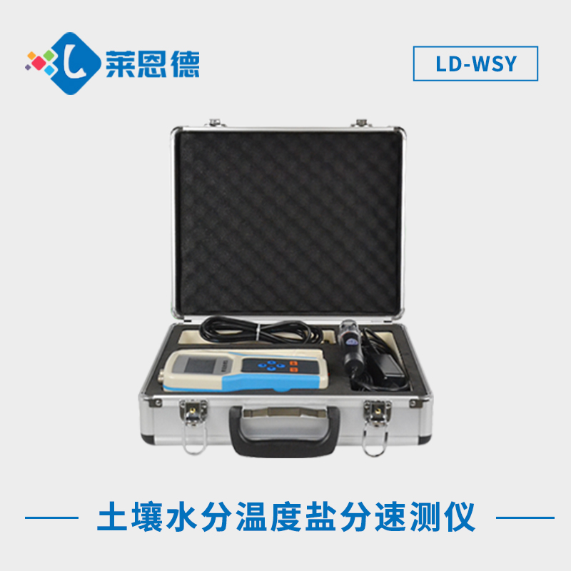 土壤水分溫度測定儀怎么用？（專業(yè)溫度和水分測量儀速成教程）