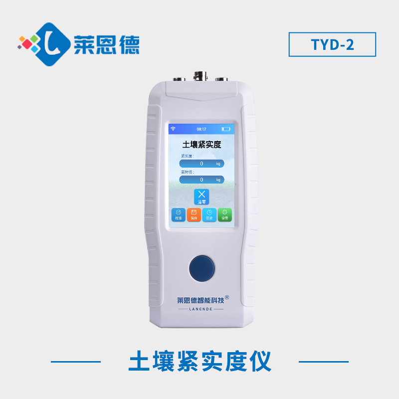 如何通過土壤緊實度儀提升農(nóng)業(yè)產(chǎn)量？土壤緊實度儀的應(yīng)用前景