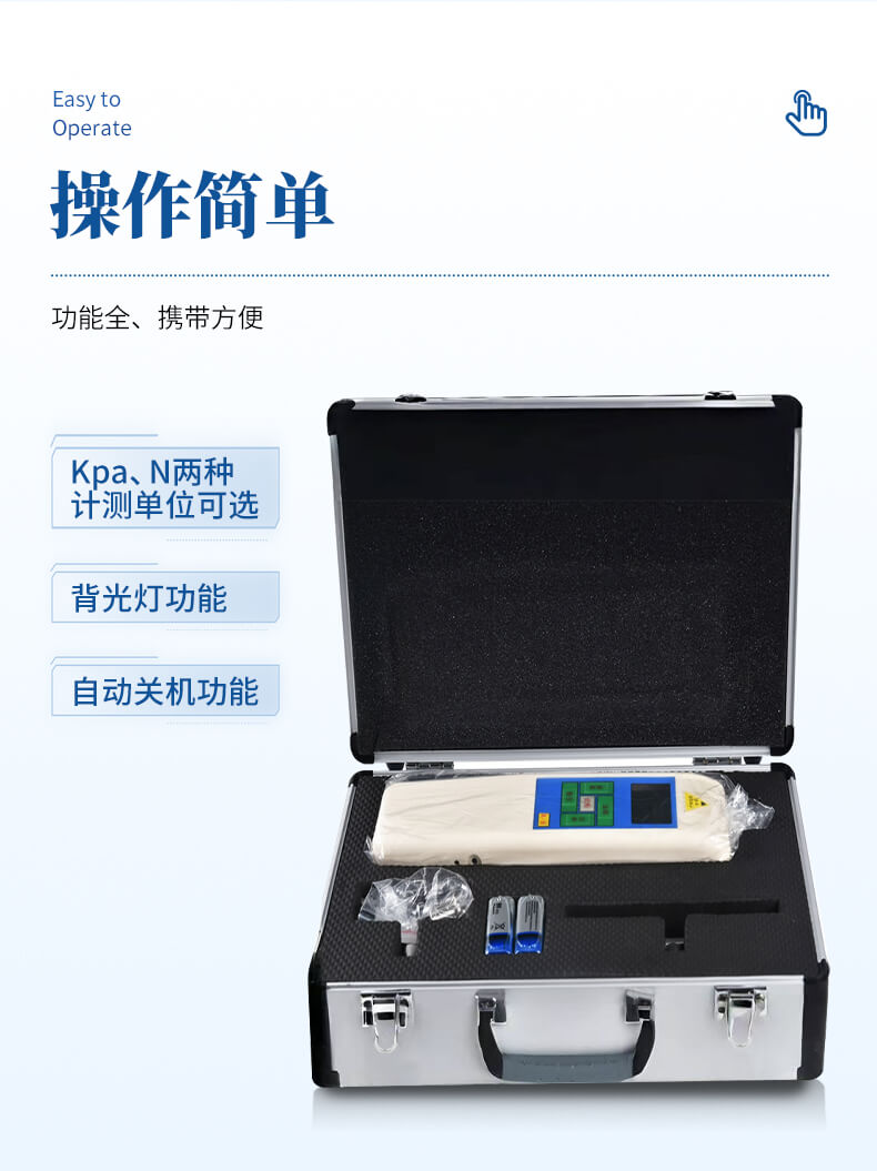 農(nóng)作物抗倒伏檢測儀